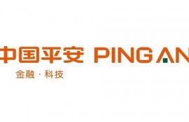 在平安普惠贷款靠谱么？