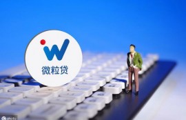 微粒贷怎么手动还款，微粒贷借钱3个还款方式