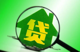 贷款如何提高审核通过率？需要什么条件？