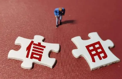 征信白户如何申请信用贷款？如何提高获得贷款？