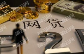 各种被拒还能下款的平台口子有哪些？这些2022征信花负债高必过的网贷