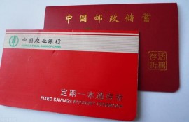 银行存款，是存定期一年的好，还是存定期三年以上的好？
