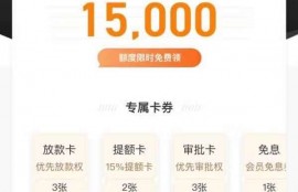 小赢卡贷借款靠谱合法吗，小赢卡贷申请条件和流程
