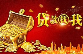 频繁被风控还能下款的网贷哪些？5个被风控还能下款的口子