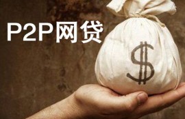 负债高没有逾期可以申请什么口子？几个不看负债和征信立马下款平台