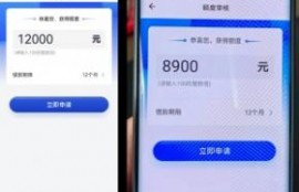 无视征信秒下款，哪里都不下款的来！人人7000起步，全国进件，不限男女，有多少来多少，排队拿钱！