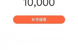 甜橙借钱上征信吗好通过吗，甜橙借钱申请条件和步骤