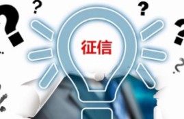 为什么征信有问题？贷款没有逾期过也会受影响