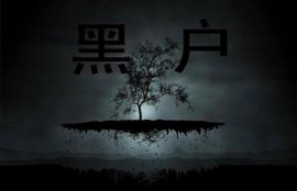 黑户借钱平台什么最好下款?盘点2022黑户最好下款口子app