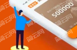 2022秒通过好下款的软件 这几个是借钱秒下款的口子