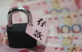 单位活期存款是什么？了解随存随取的灵活存款方式