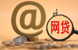 网贷不放款？揭秘可能导致的情况及解决方法！