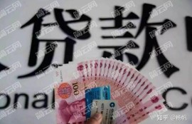 2022借钱平台不看征信容易通过的，不用征信的借钱平台秒到账