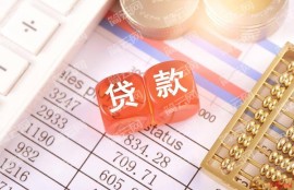 3000元必下的贷款平台有哪些？2022这6个都是容易下款的