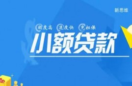 2022借款1000的小额平台有哪些？这几个都是申请1000元小额贷款马上到账的口子