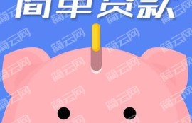 黑白户无需征信也能下款的口子有哪些？