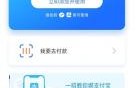 类似乐花卡的虚拟信用卡,全新渠道收45岁之内的客户