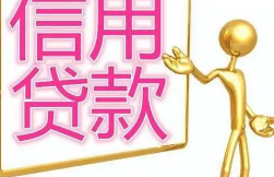 借款平台哪个容易通过不看征信？盘点五个门槛低好下款的口子