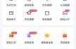 好分期贷款靠谱吗容易下款吗，好分期申请条件和注意事项