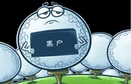 黑到没一个口子下款了 分享双黑怎么借到3000元