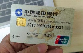 借记卡、储蓄卡、贷记卡、信用卡有什么区别吗？为何银行这么多卡