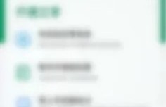 邮储花呗算不算贷款？可不可以提现