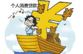 2022上征信的贷款平台有哪些，这几个都是正规平台