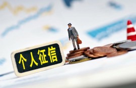 有过逾期还款记录，会因征信不佳影响买房贷款吗？
