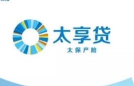 太平洋太享贷合法正规吗？揭秘贷款平台的合法性