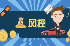 2022不看征信风控的贷款，盘点几个不看征信风控好下的