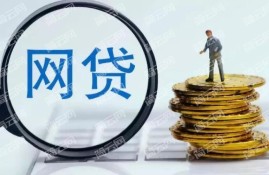 无视逾期负债的贷款2022，这几个都是几个门槛低好下款的网贷口子