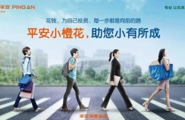 打造有温度的消费金融公司，平安消金助年轻人活成自己期待的样子
