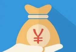 欠2000元钱，值得起诉吗？