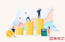 正规的小额贷款平台有哪些？十大小额贷款app排行榜