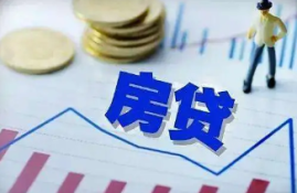 房贷还款逾期影响有哪些？如何保护个人信用记录？