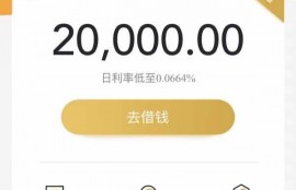 锡商银行锡锡贷好下款吗利息多少，锡锡贷申请条件和流程