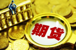 期货夜市交易有什么特点？了解市场波动与风险管理