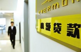 急用钱哪里可以快速借到钱 小额借钱急用5000元马上到账