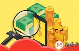 哪里能直接借到3000 快速借款3000的平台推荐