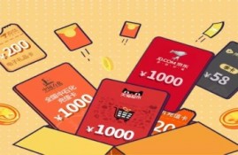 京东E卡怎么使用?和京东卡有什么区别?