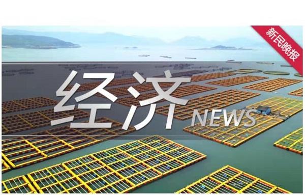 10秒到账！上海银行“担保基金快贷”缓解疫情下企业资金压力