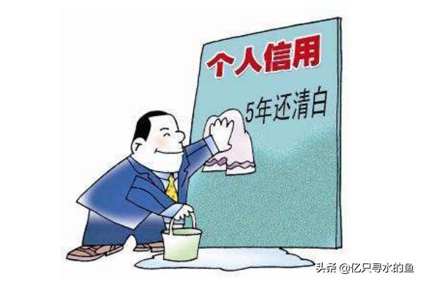 征信很花如何从银行贷款？