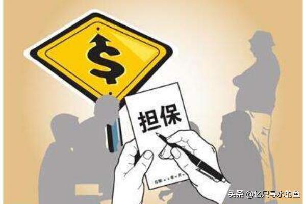 征信很花如何从银行贷款？