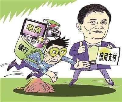 花呗、京东白条、借呗、微粒贷，哪个更划算？