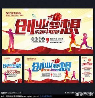 哪些项目可以作为在校大学生的创业项目？