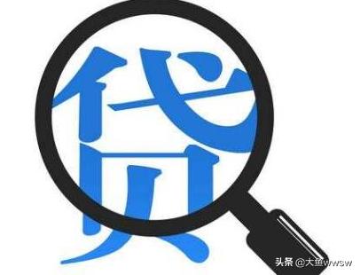 生源地助学贷款怎么算利息？