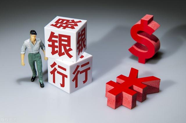 为什么去银行存钱，一次性往银行存20万会被银行人员关注呢？