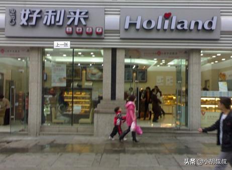 有什么蛋糕店比较有名比较好的？