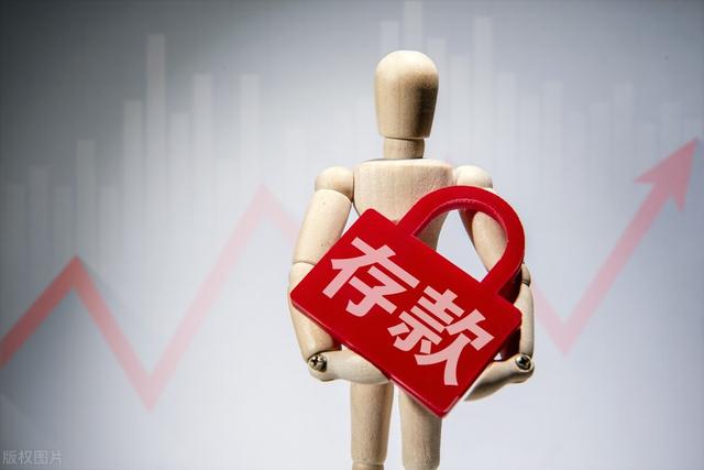 10万存定期一年有多少利息呢？与三个因素有关，利息高低相差大