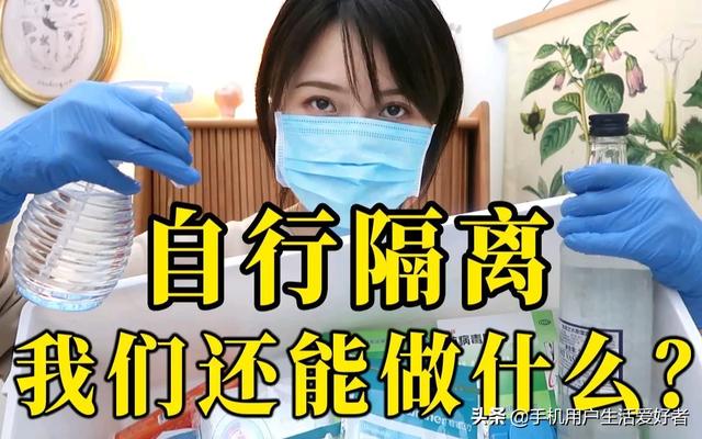 隔离费用该怎么算？